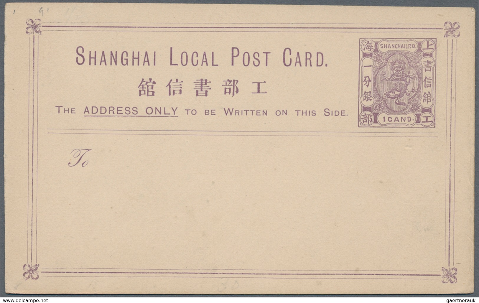 China - Lokalausgaben / Local Post: 1893/97, Stationery Unused Mint (22) Inc. Chungking 1 Ca./2 Ca., - Otros & Sin Clasificación