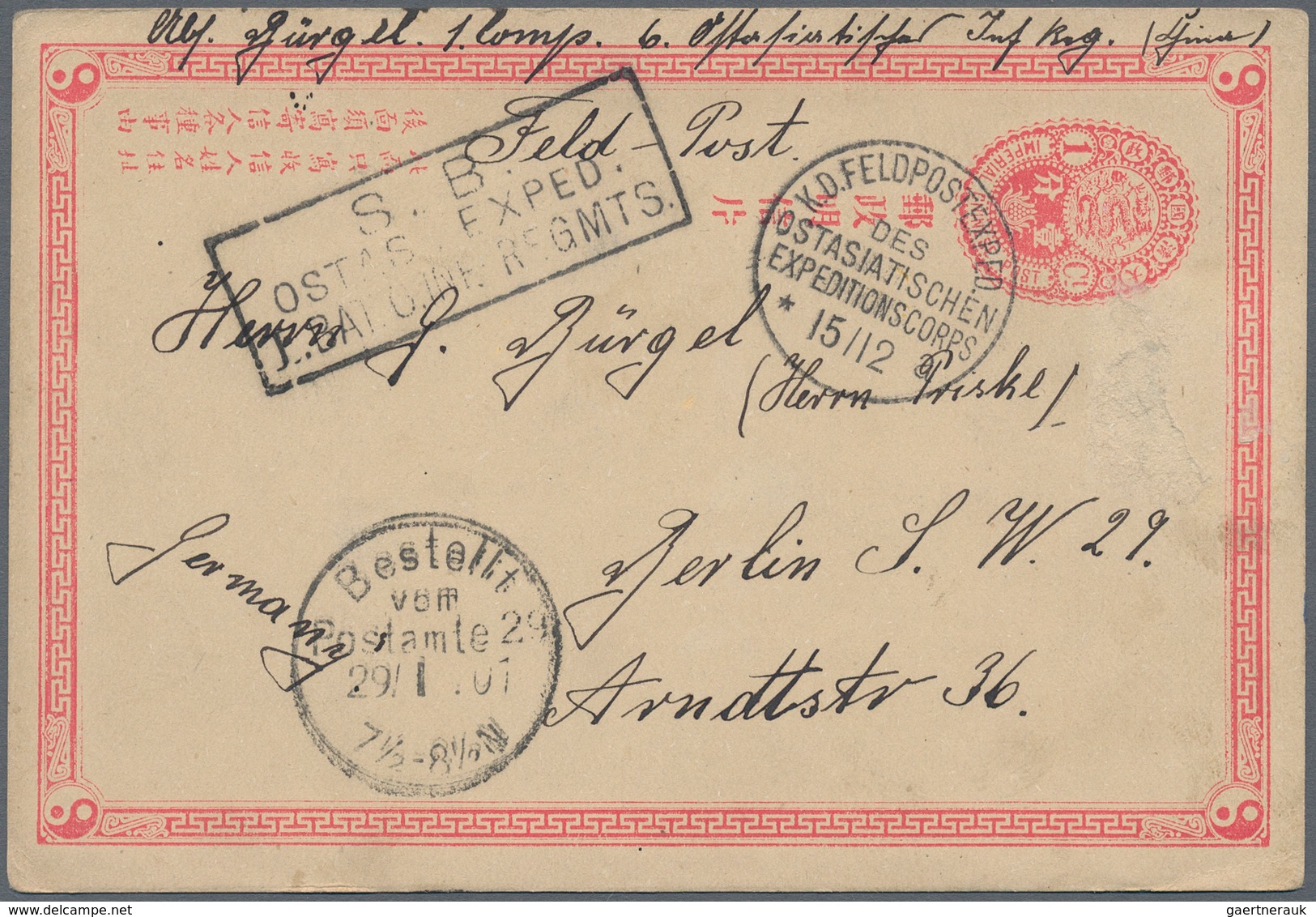 China - Ganzsachen: 1897, Card ICP 1 C. Used As German Military Mails (2, From Peking And Tientsin) - Postales