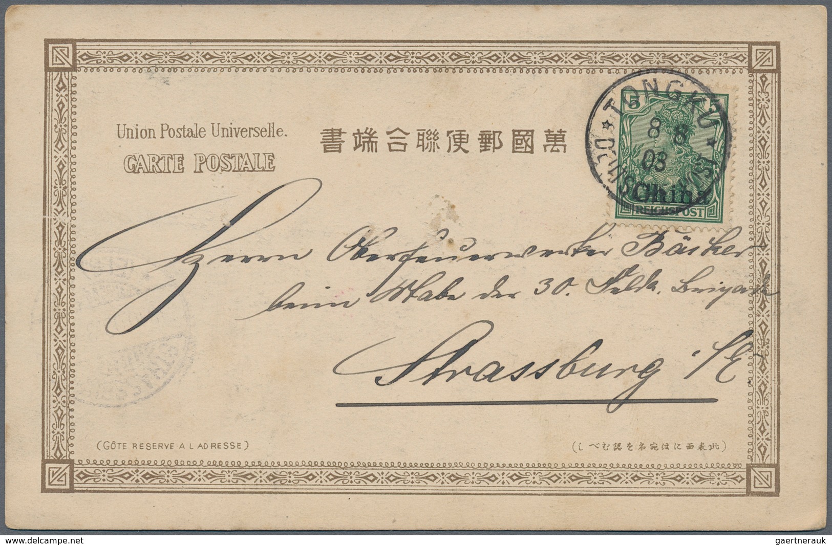 China - Fremde Postanstalten / Foreign Offices: Germany, 1894/1914, covers (3), used ppc (10), inc.