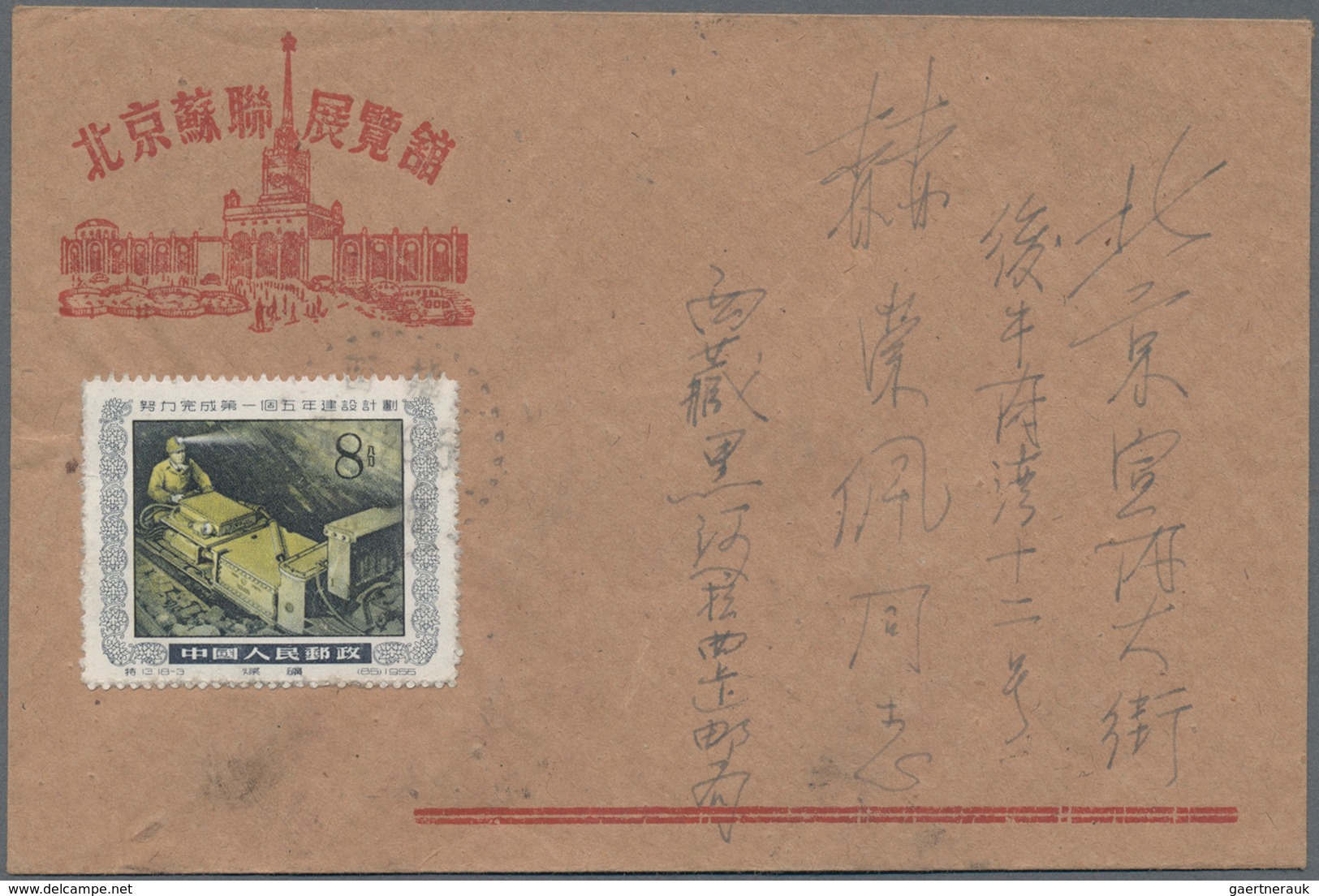 China - Besonderheiten: 1956/2003, Used In Tibet, Covers (30), Used Ppc (5) With Bilingual Postmarks - Sonstige & Ohne Zuordnung