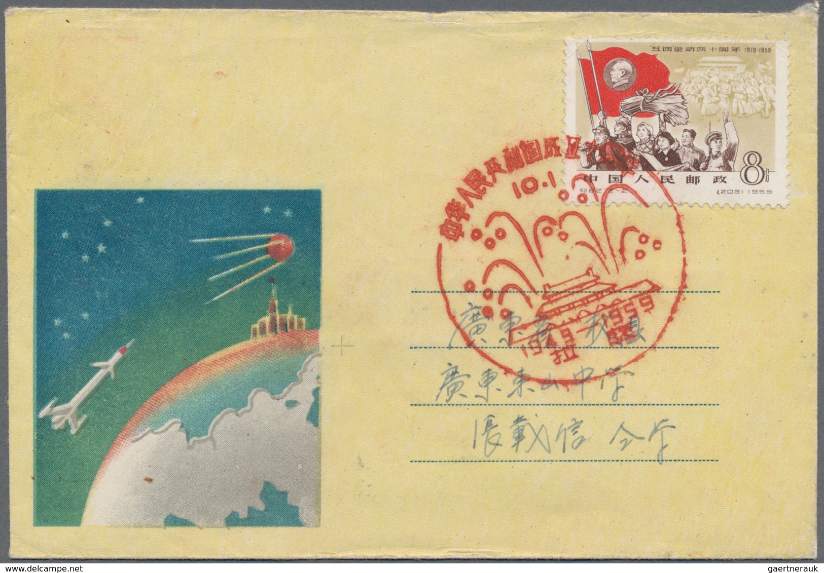 China - Besonderheiten: 1956/2003, Used In Tibet, Covers (30), Used Ppc (5) With Bilingual Postmarks - Sonstige & Ohne Zuordnung