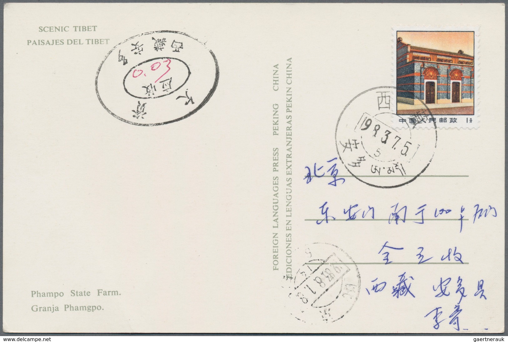 China - Besonderheiten: 1956/2003, used in Tibet, covers (30), used ppc (5) with bilingual postmarks