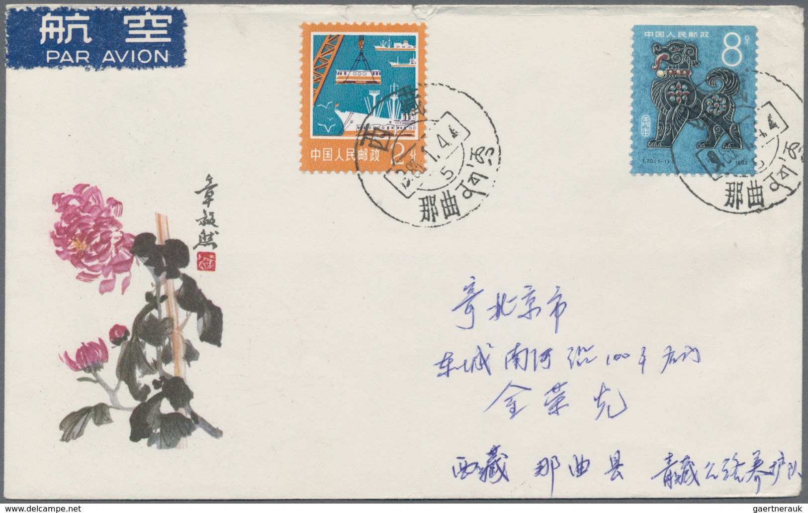 China - Besonderheiten: 1956/2003, used in Tibet, covers (30), used ppc (5) with bilingual postmarks