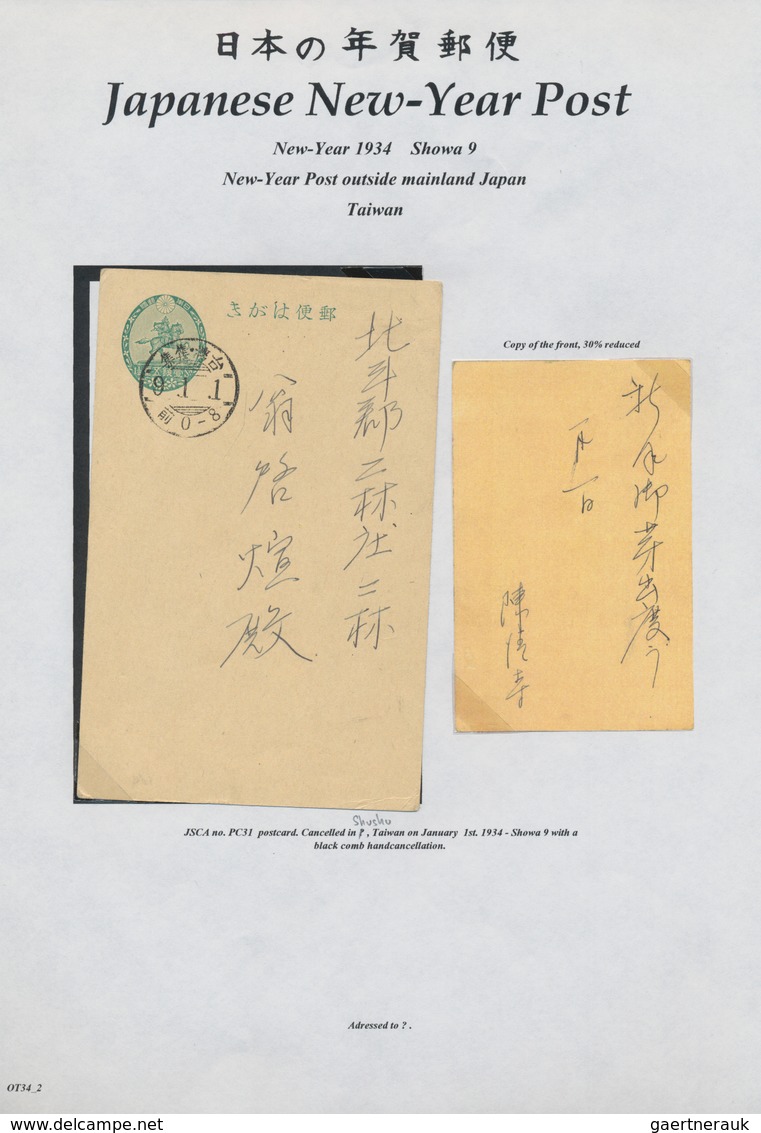 China - Taiwan (Formosa): New Year Cards, 1911/37, Stationery Used Or Franked Stamps On Forms/ppc, H - Cartas & Documentos