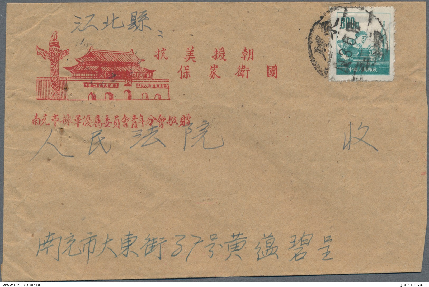 China - Volksrepublik: 1949/54 (ca.), approx. 41 commercial covers bearing the first issues (mostly