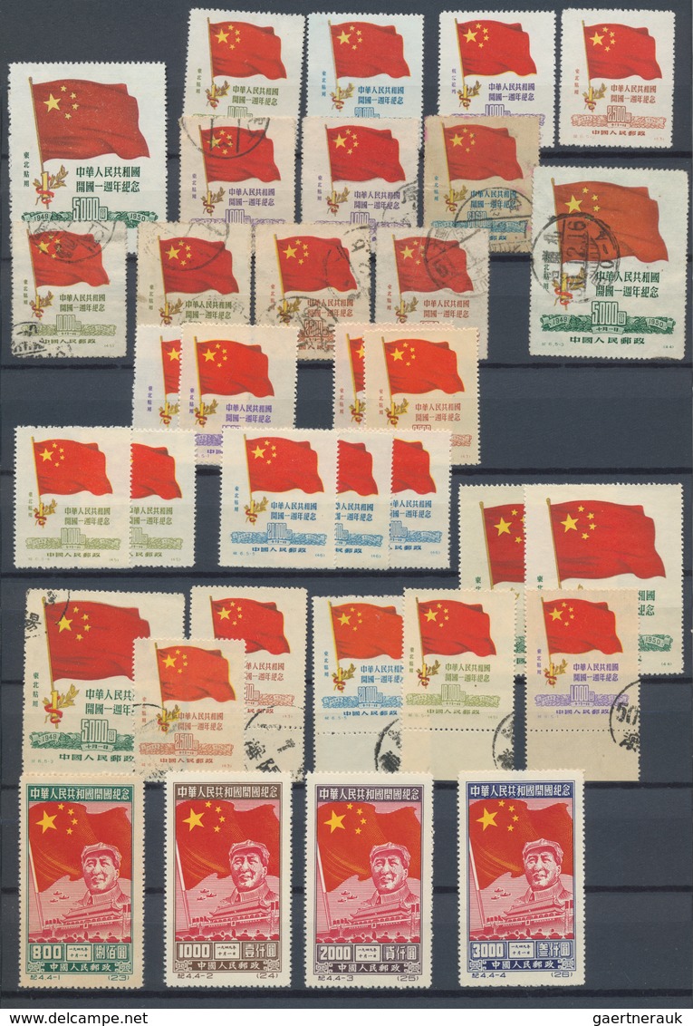 China - Volksrepublik: 1949/62, Collection Of Commemorative Issues In Stock Book, Including Many Ear - Sonstige & Ohne Zuordnung