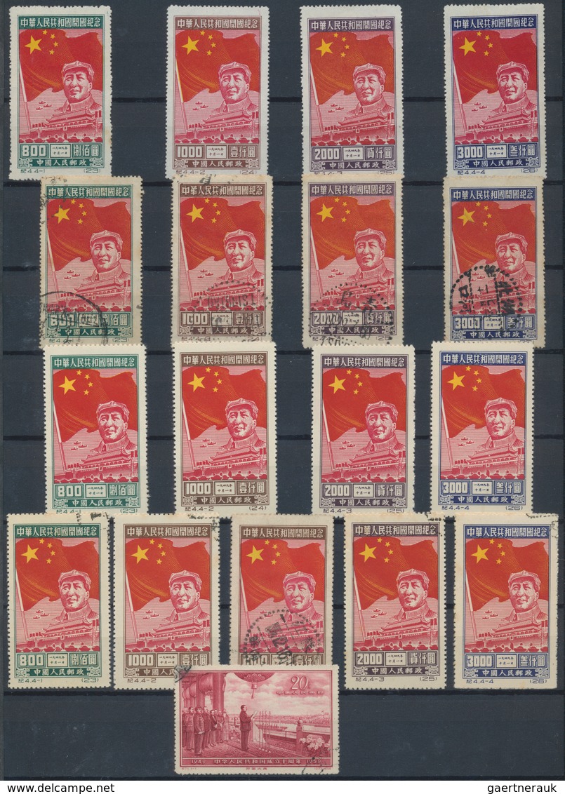 China - Volksrepublik: 1949/89, Collection In Thick Stockbook, Consisting Many Complete Issues, A Nu - Otros & Sin Clasificación