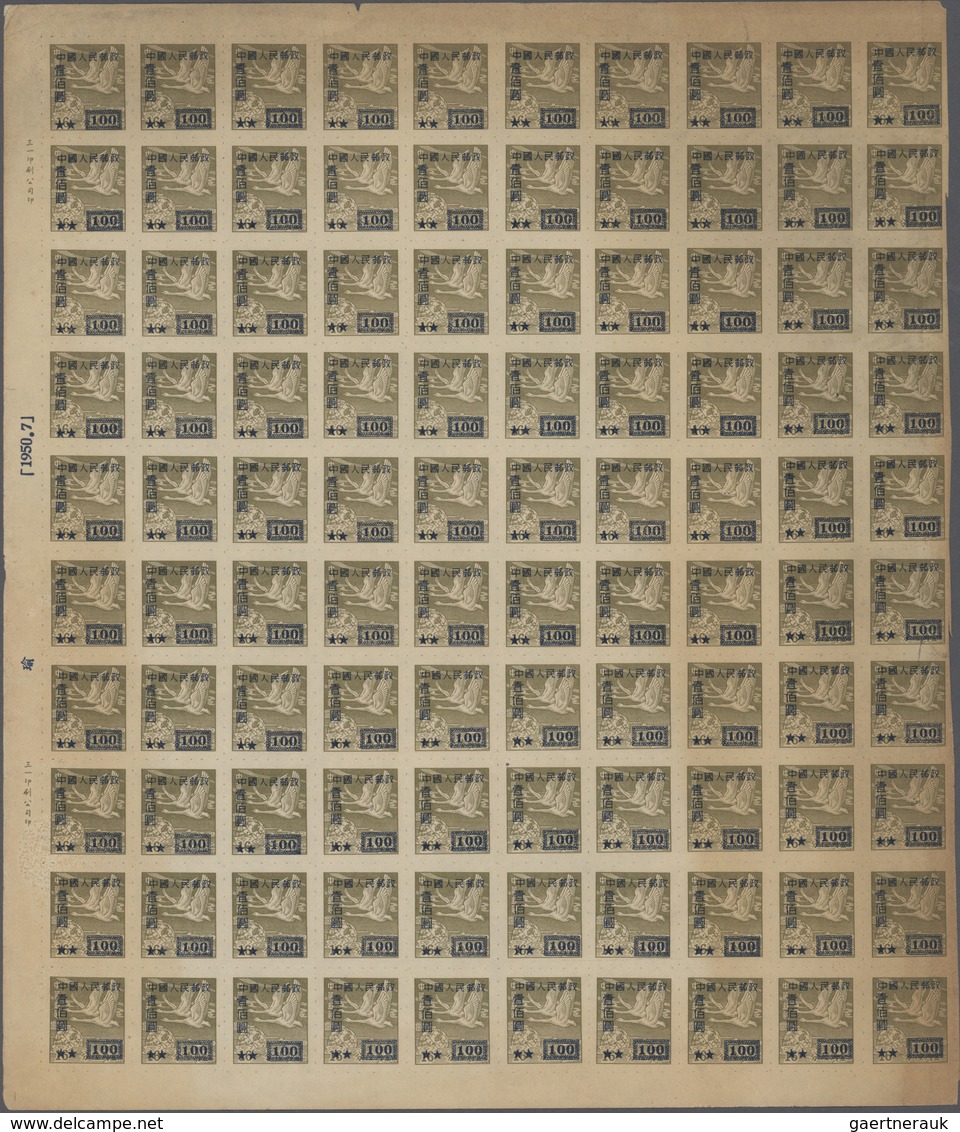 China - Volksrepublik: 1950, Definitives Overprinted On Nationalist Whistling Swans (SC5), Blocks Of - Altri & Non Classificati