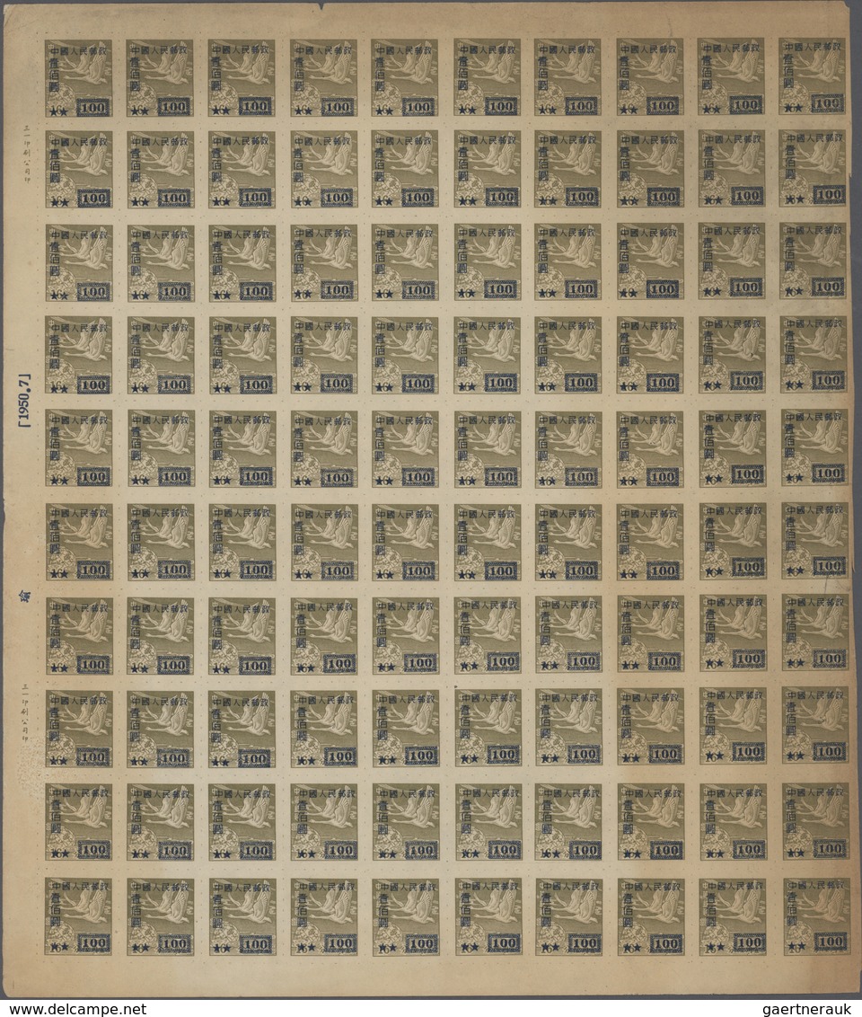 China - Volksrepublik: 1950, Definitives Overprinted On Nationalist Whistling Swans (SC5), Blocks Of - Sonstige & Ohne Zuordnung