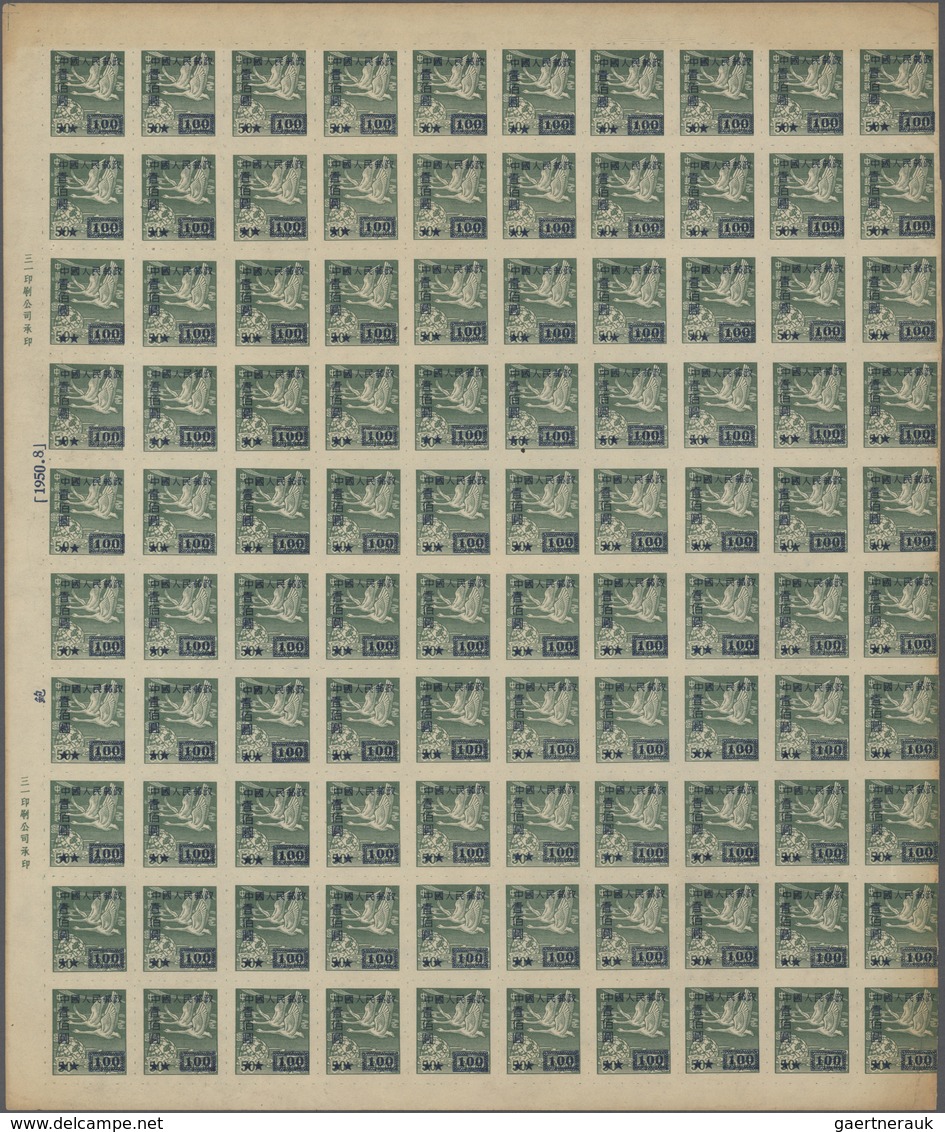 China - Volksrepublik: 1950, Definitives Overprinted On Nationalist Whistling Swans (SC5), Blocks Of - Otros & Sin Clasificación