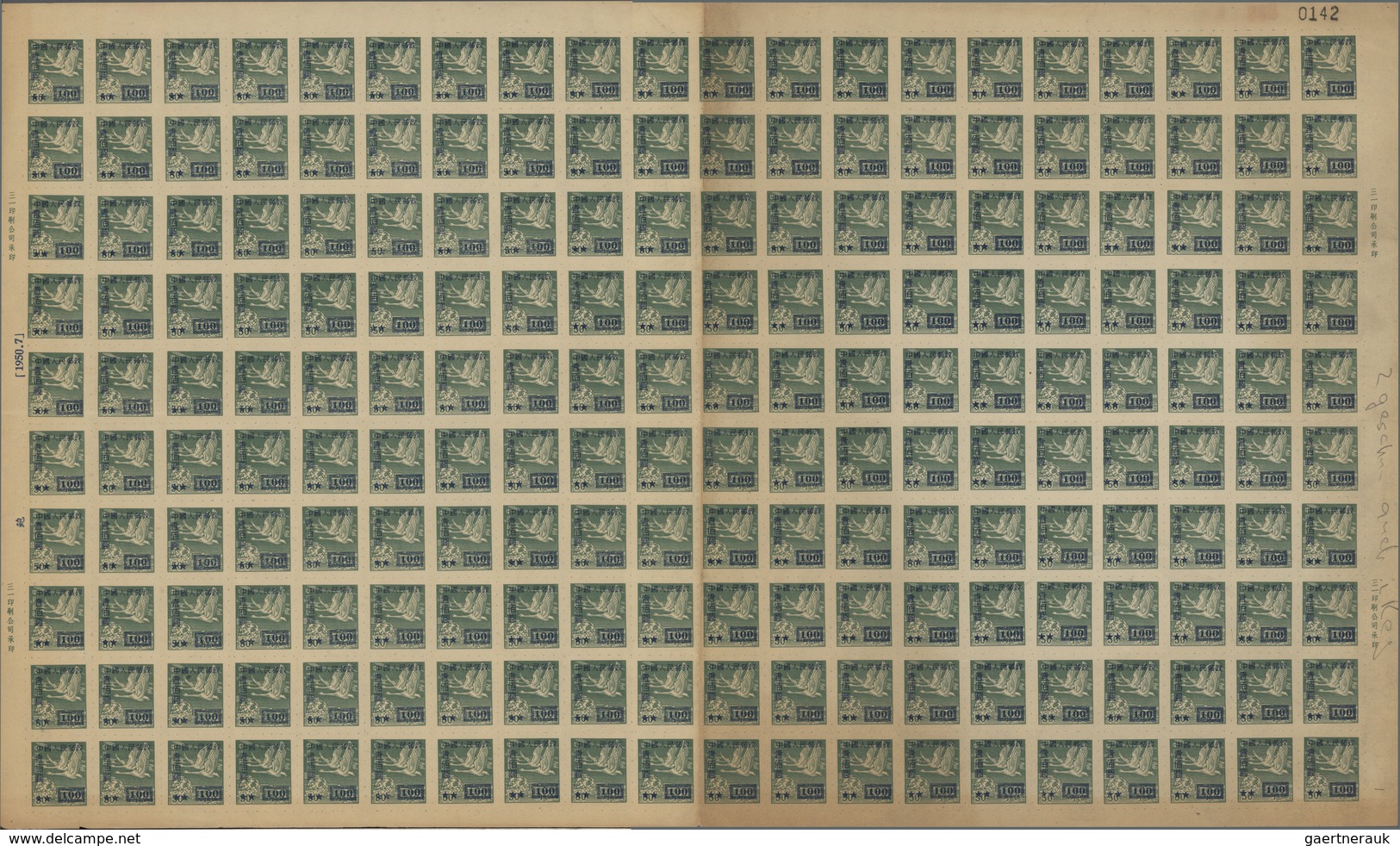 China - Volksrepublik: 1950, Definitives Overprinted On Nationalist Whistling Swans (SC5), Blocks Of - Otros & Sin Clasificación