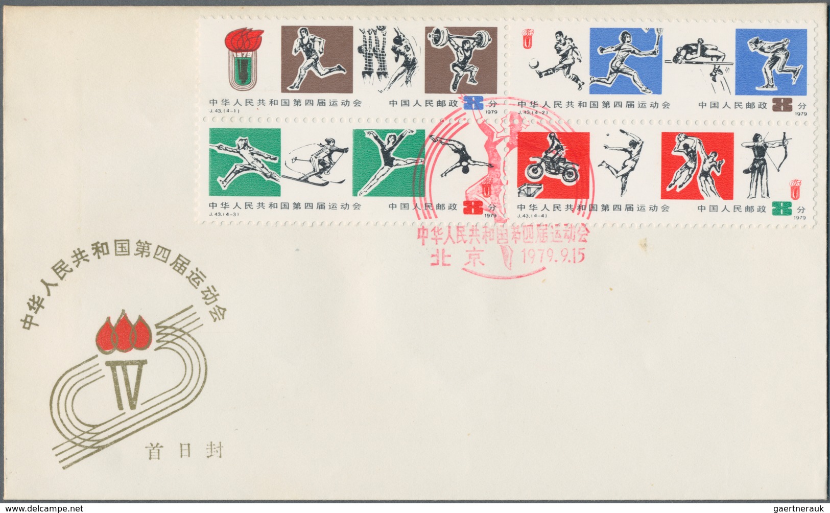 China - Volksrepublik: 1950/2000 (ca.), Balance Of Stamps (incl. Presentation Folders) Plus Some Nic - Otros & Sin Clasificación