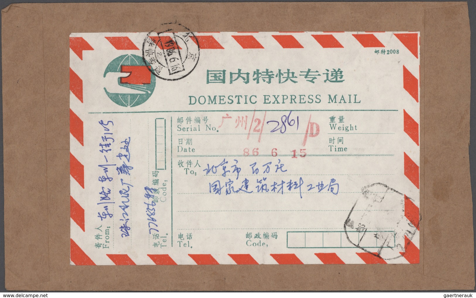 China - Volksrepublik: 1950/2000 (ca.), collection of covers, telegrammes, express shipments, and ot