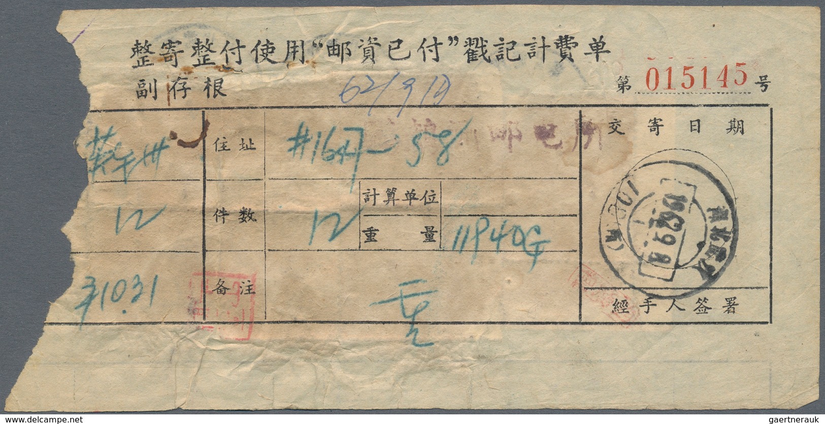 China - Volksrepublik: 1950/2005 (ca.), Box Full Of Material Of The PRC, Including FDCs, Covers, Mil - Sonstige & Ohne Zuordnung