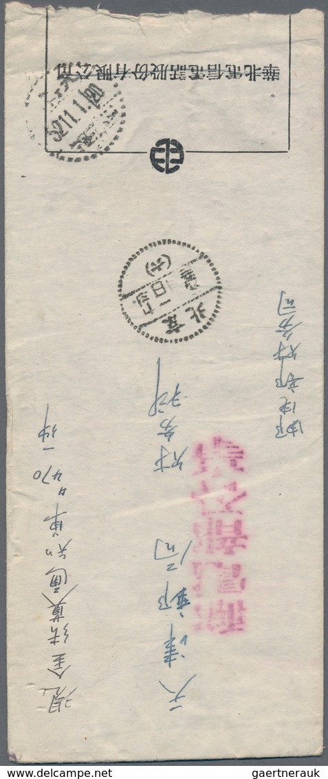 China - Volksrepublik: 1951/85 (ca.), Collection Of "on Postal Service" Covers And Incoming Mails In - Sonstige & Ohne Zuordnung