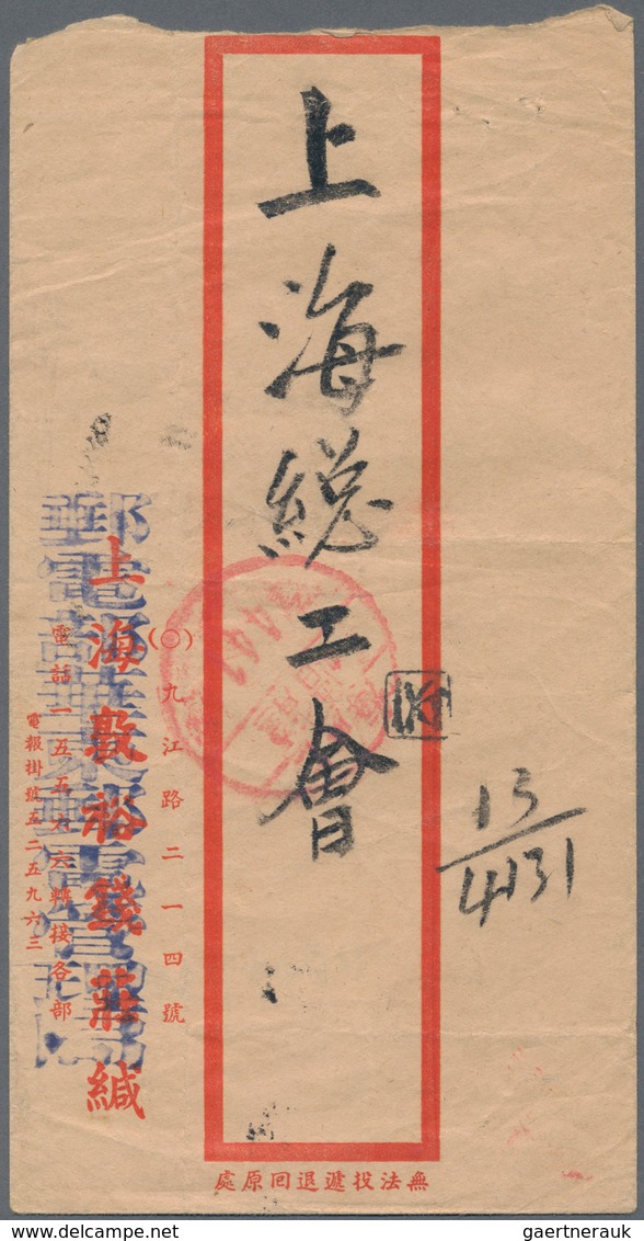 China - Volksrepublik: 1951/85 (ca.), Collection Of "on Postal Service" Covers And Incoming Mails In - Other & Unclassified