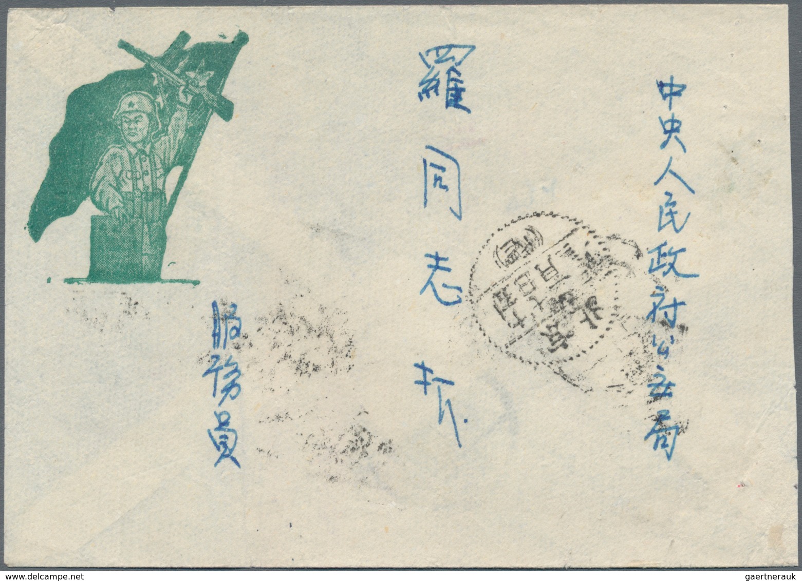 China - Volksrepublik: 1951/95, Approx. 39 Covers All Addressed To Important Figures Of The PRC Gove - Other & Unclassified