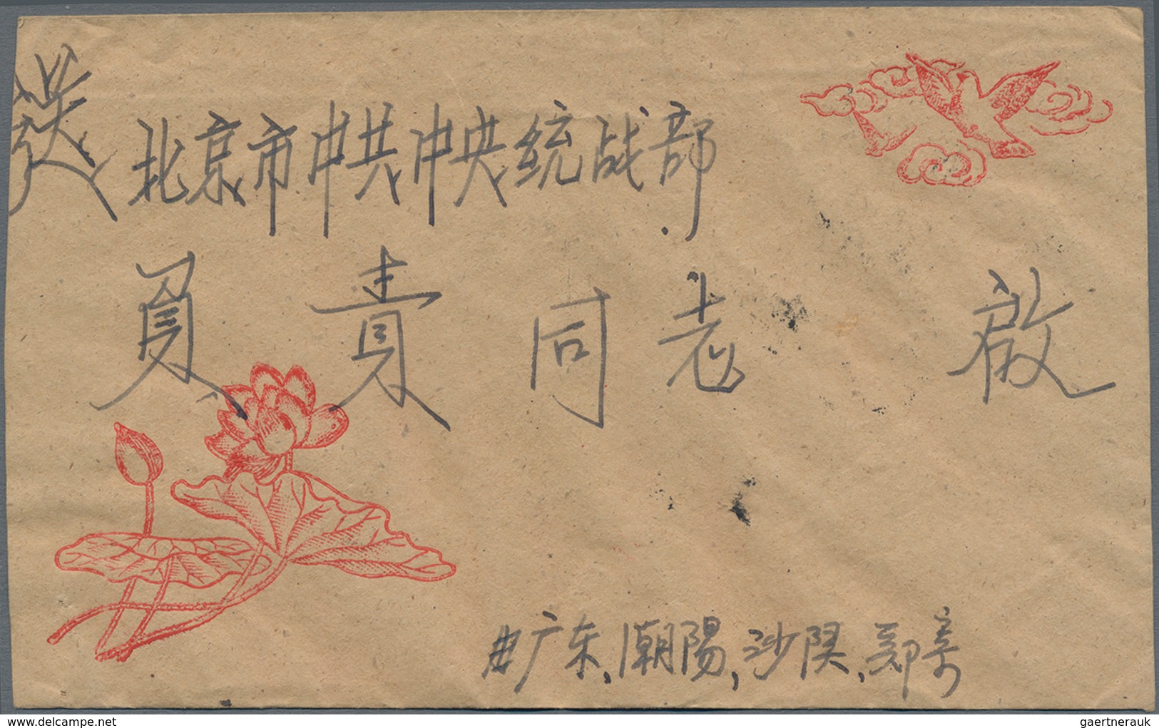 China - Volksrepublik: 1951/95, Approx. 39 Covers All Addressed To Important Figures Of The PRC Gove - Sonstige & Ohne Zuordnung