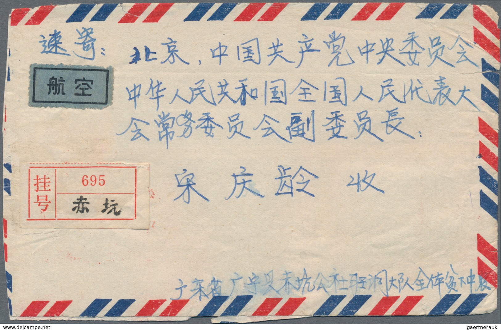 China - Volksrepublik: 1951/95, approx. 39 covers all addressed to important figures of the PRC gove