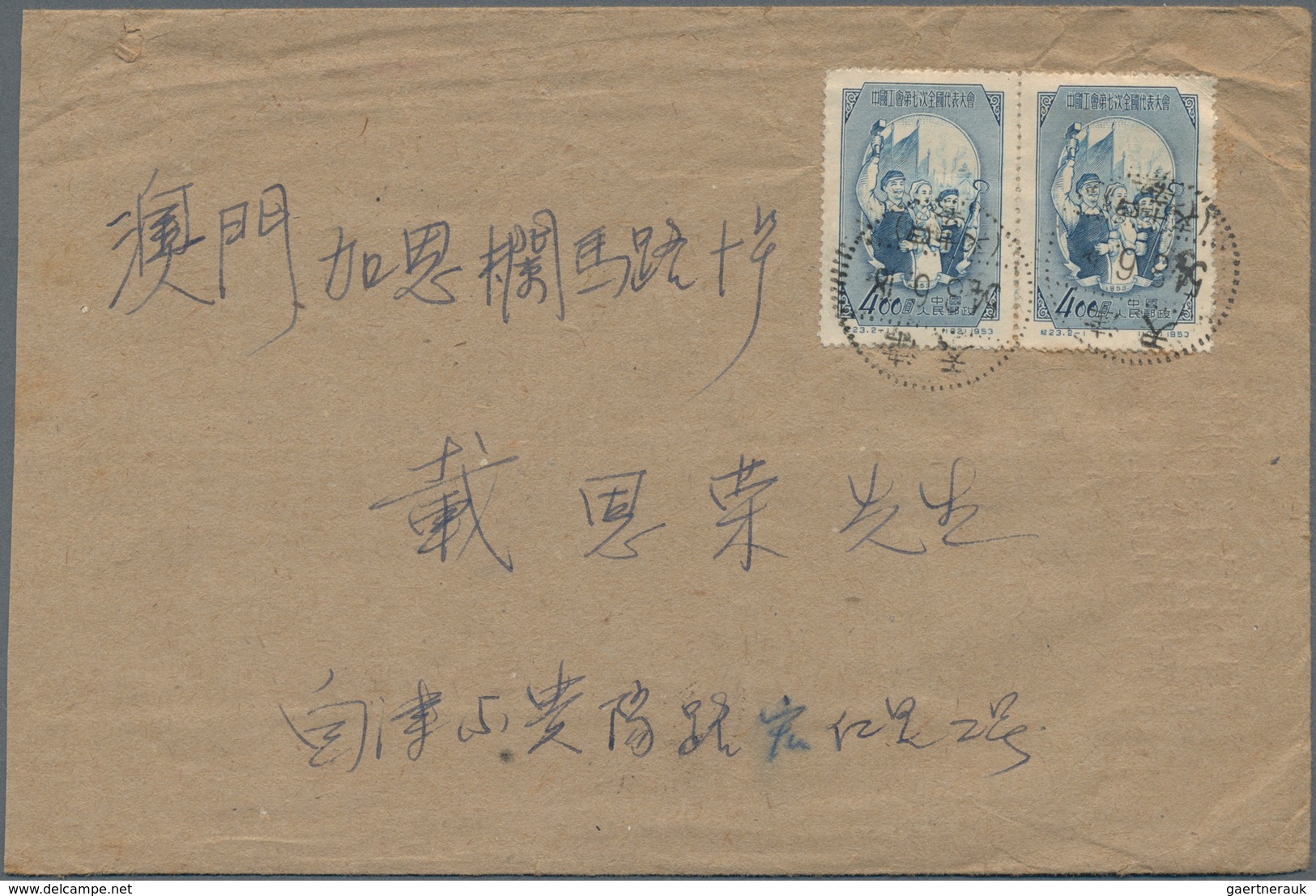 China - Volksrepublik: 1952/59, Covers (10) Mostly Old Currency And Single Franks, Inc. Used To Maca - Otros & Sin Clasificación
