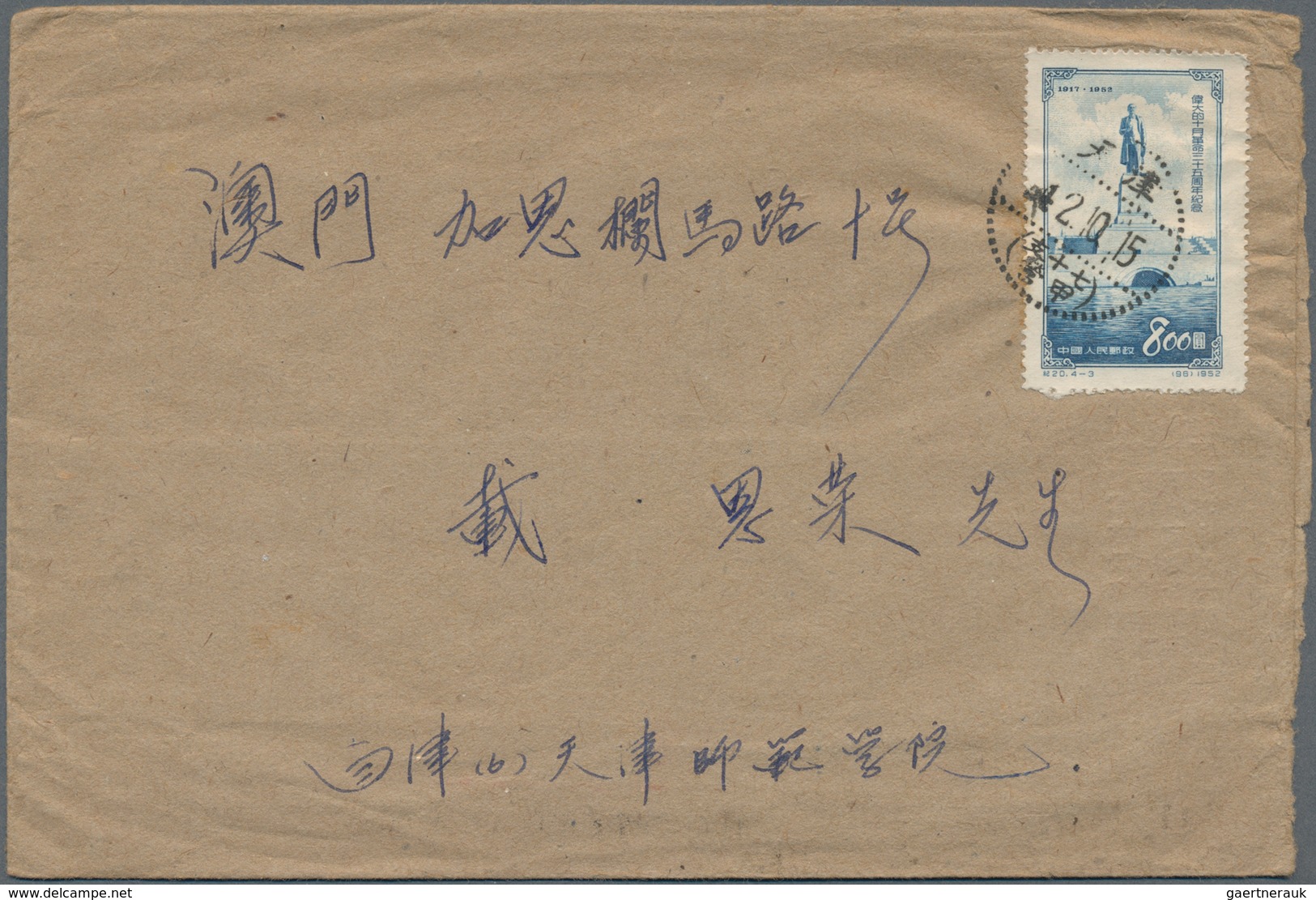 China - Volksrepublik: 1952/59, covers (10) mostly old currency and single franks, inc. used to Maca