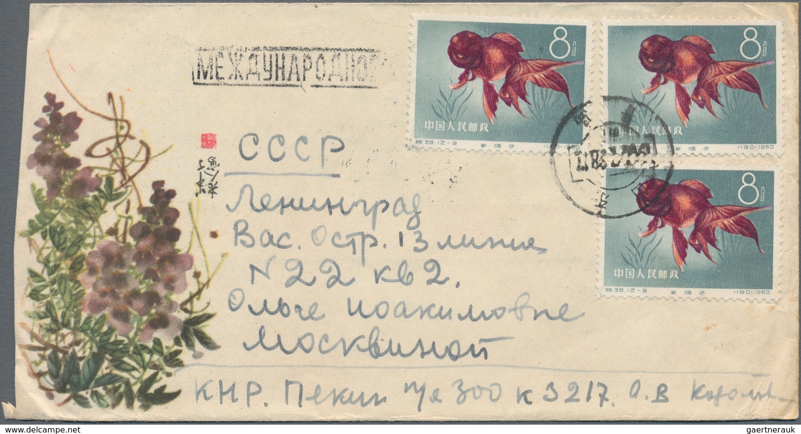 China - Volksrepublik: 1953/1960, illustrated covers used to Hong Kong (18, mostly surface) or to Ru