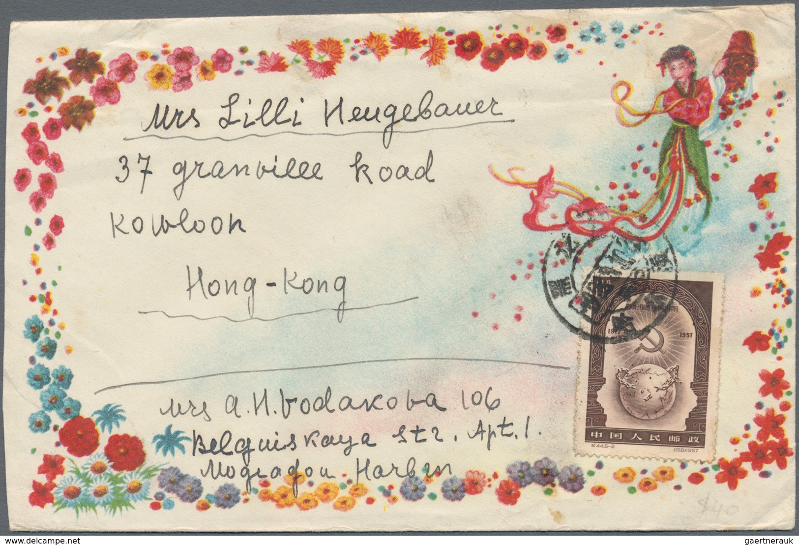 China - Volksrepublik: 1953/1960, illustrated covers used to Hong Kong (18, mostly surface) or to Ru