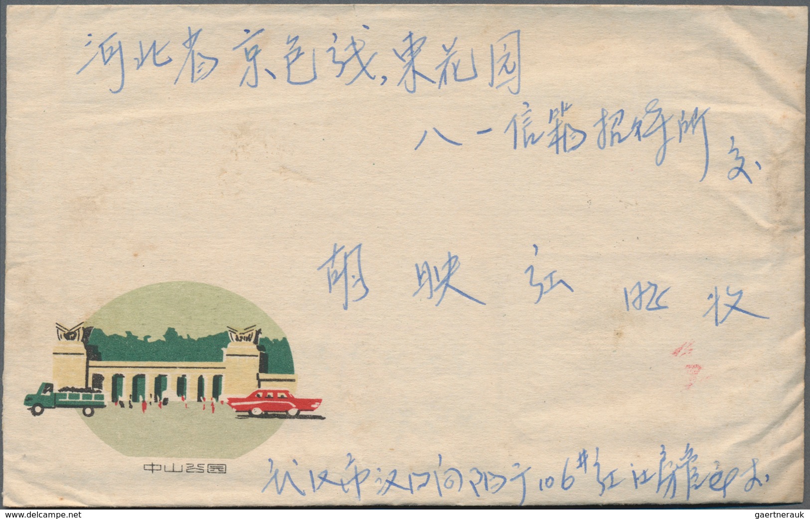 China - Volksrepublik: 1955/66 (ca.), 14 Covers Of The PRC, All Bearing Early Commemorative Stamps, - Sonstige & Ohne Zuordnung