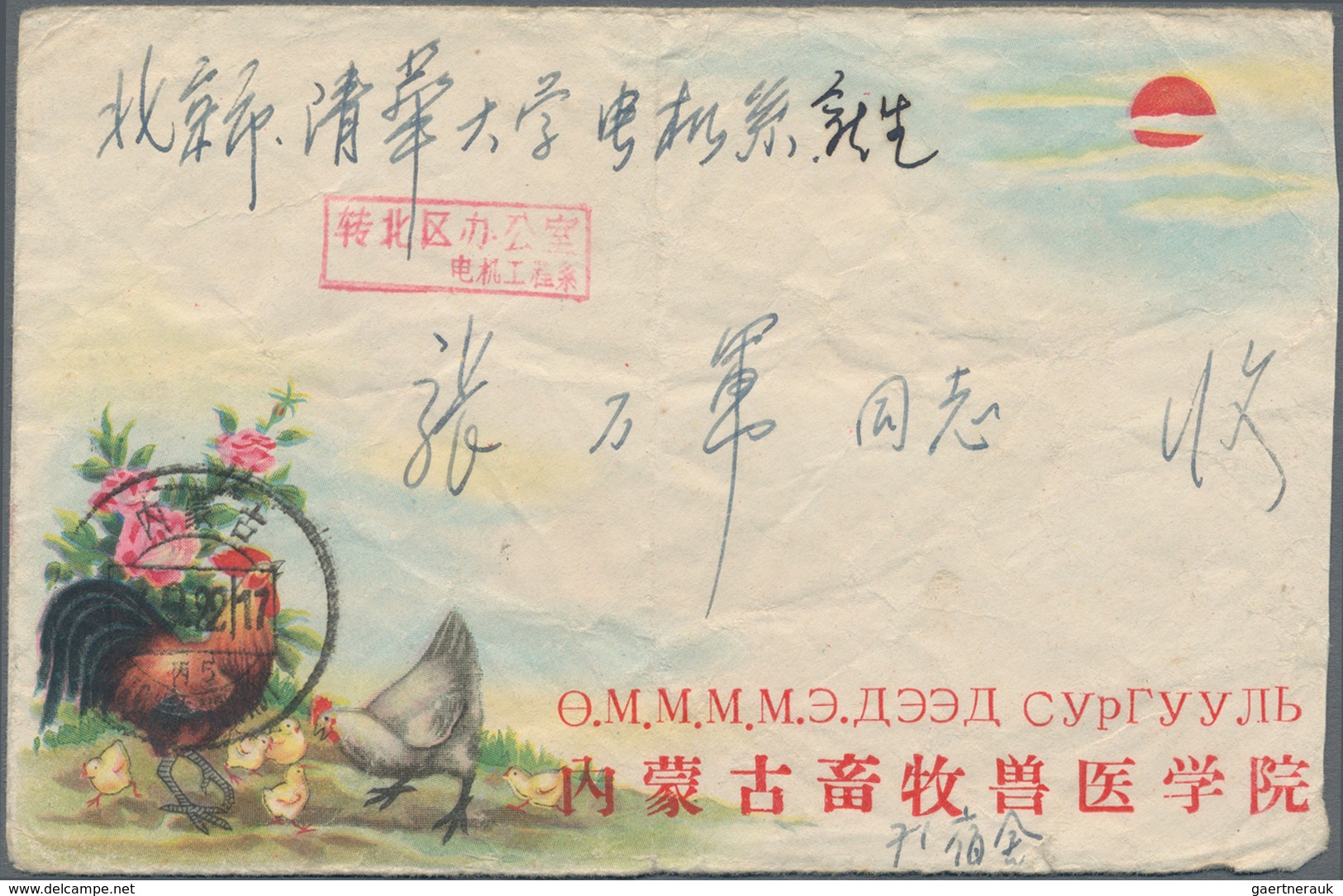 China - Volksrepublik: 1955/71 (ca.), Approx. 40 Commercial Covers Of The Early PRC Era, Mostly Bear - Andere & Zonder Classificatie