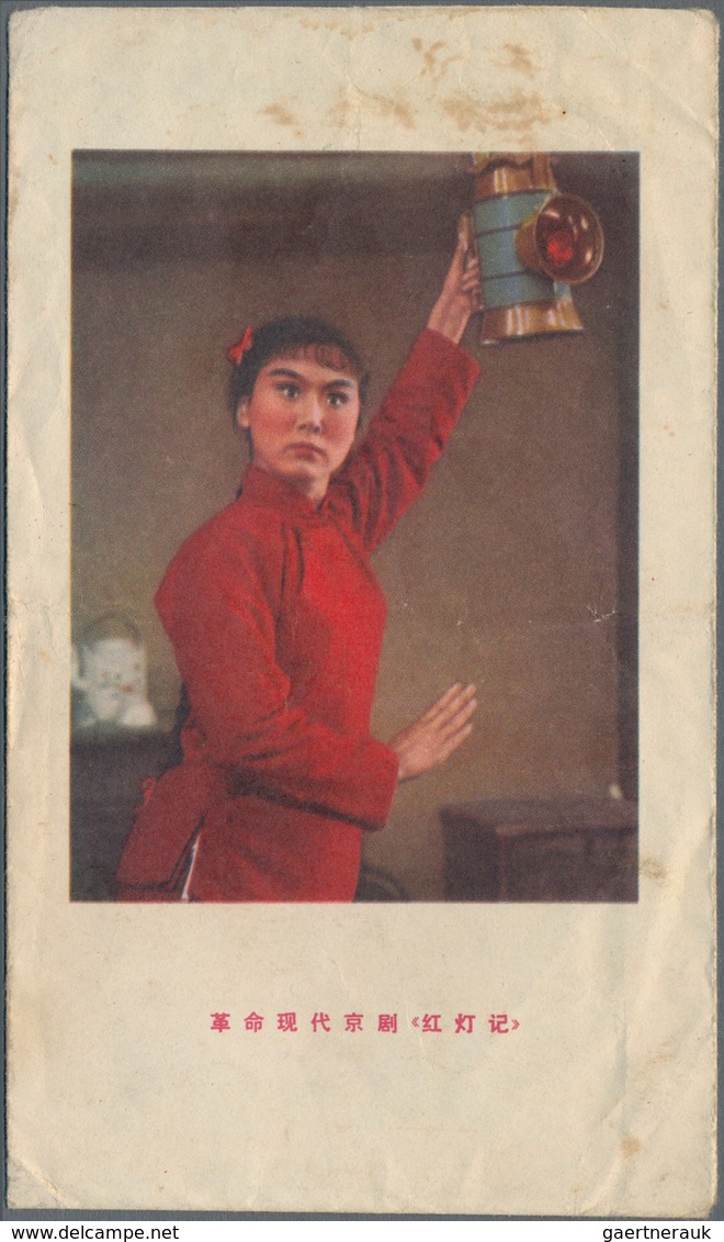 China - Volksrepublik: 1955/76 (ca.), Approx. 148 Propaganda Covers, Mostly Of The Cultural Revoluti - Altri & Non Classificati