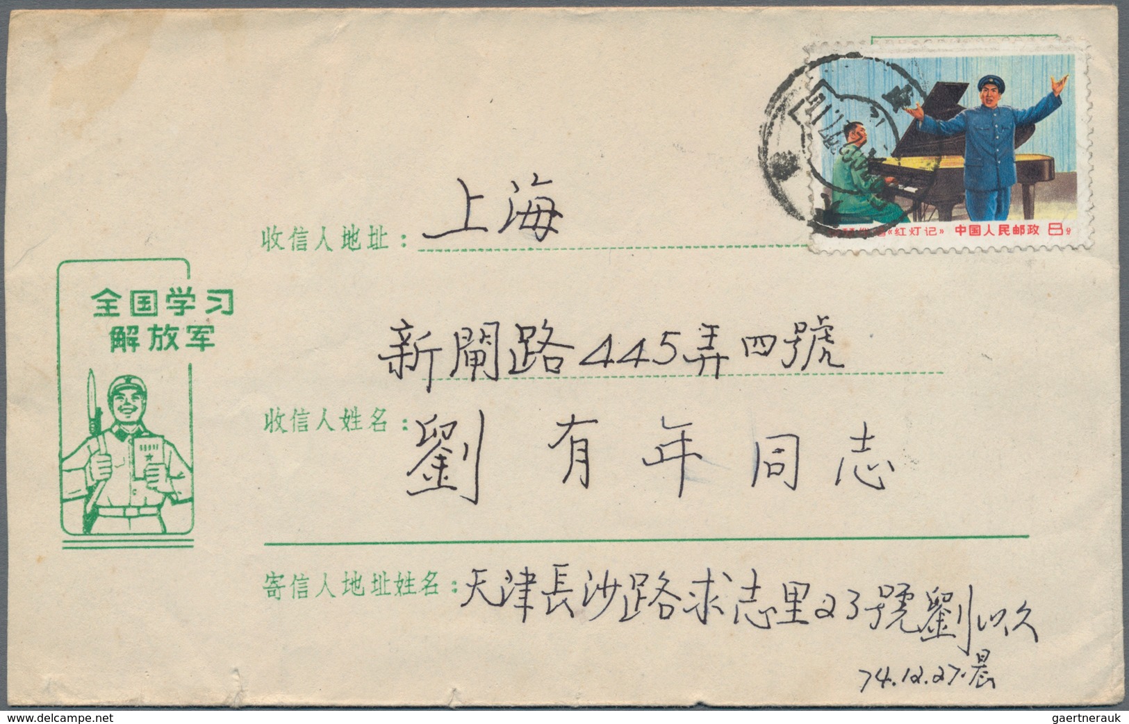 China - Volksrepublik: 1955/76 (ca.), Approx. 148 Propaganda Covers, Mostly Of The Cultural Revoluti - Altri & Non Classificati