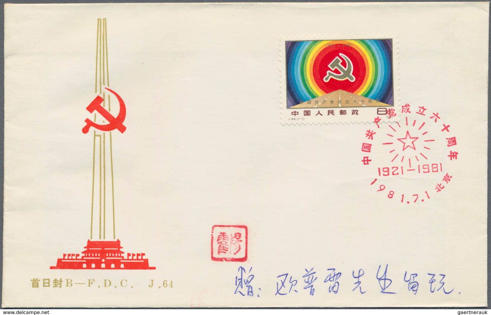 China - Volksrepublik: 1955/95 (ca.), 15 Albums Of Mostly Illustrated Or Propaganda Covers Of The PR - Altri & Non Classificati