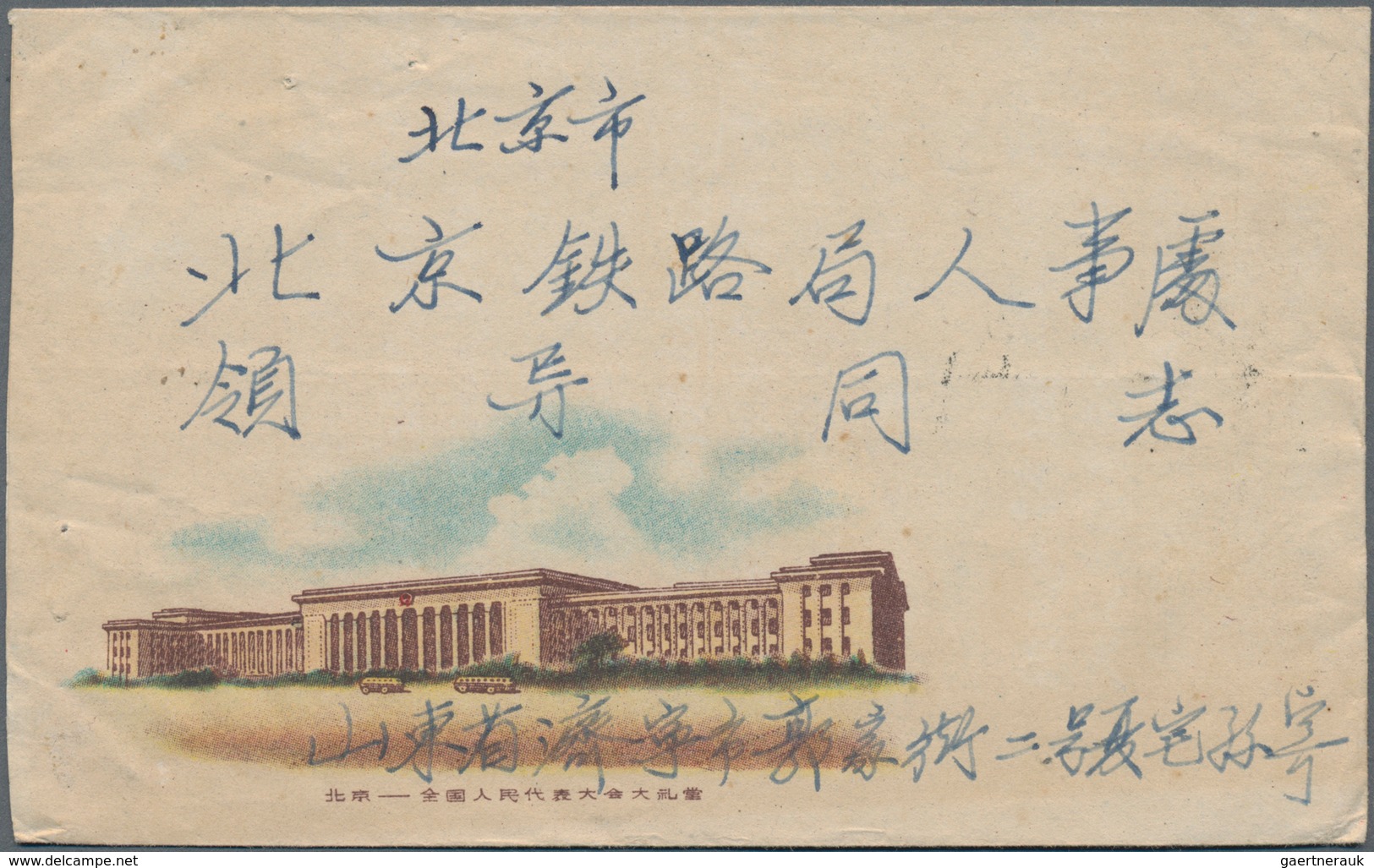 China - Volksrepublik: 1956/76 (ca.), Approx. 110 Illustrated Covers, Mostly Multicoloured Printed, - Altri & Non Classificati