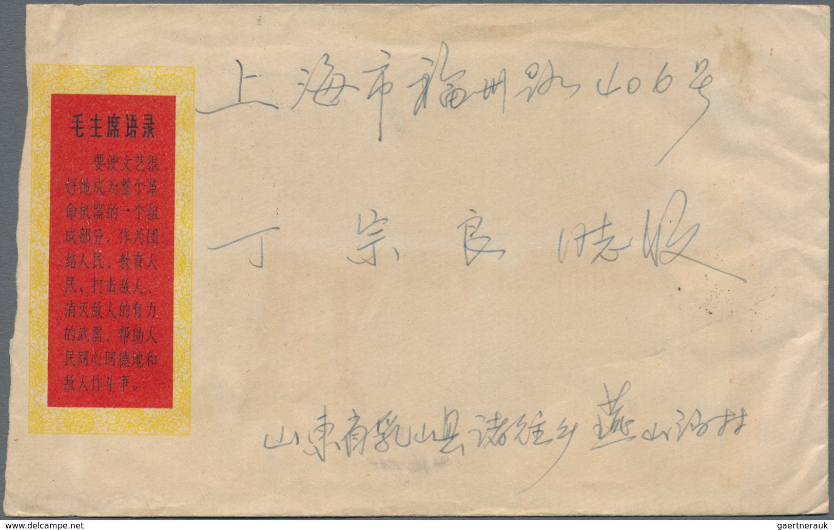 China - Volksrepublik: 1956/76, Approx. 110 Covers, Mostly Of The Cultural Revolution Era, All With - Otros & Sin Clasificación