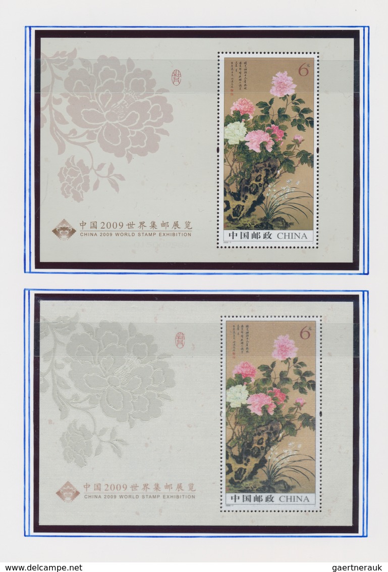 China - Volksrepublik: 1958/2007, Collection Of Propaganda Covers Of The Cultural Revolution Era, FD - Otros & Sin Clasificación