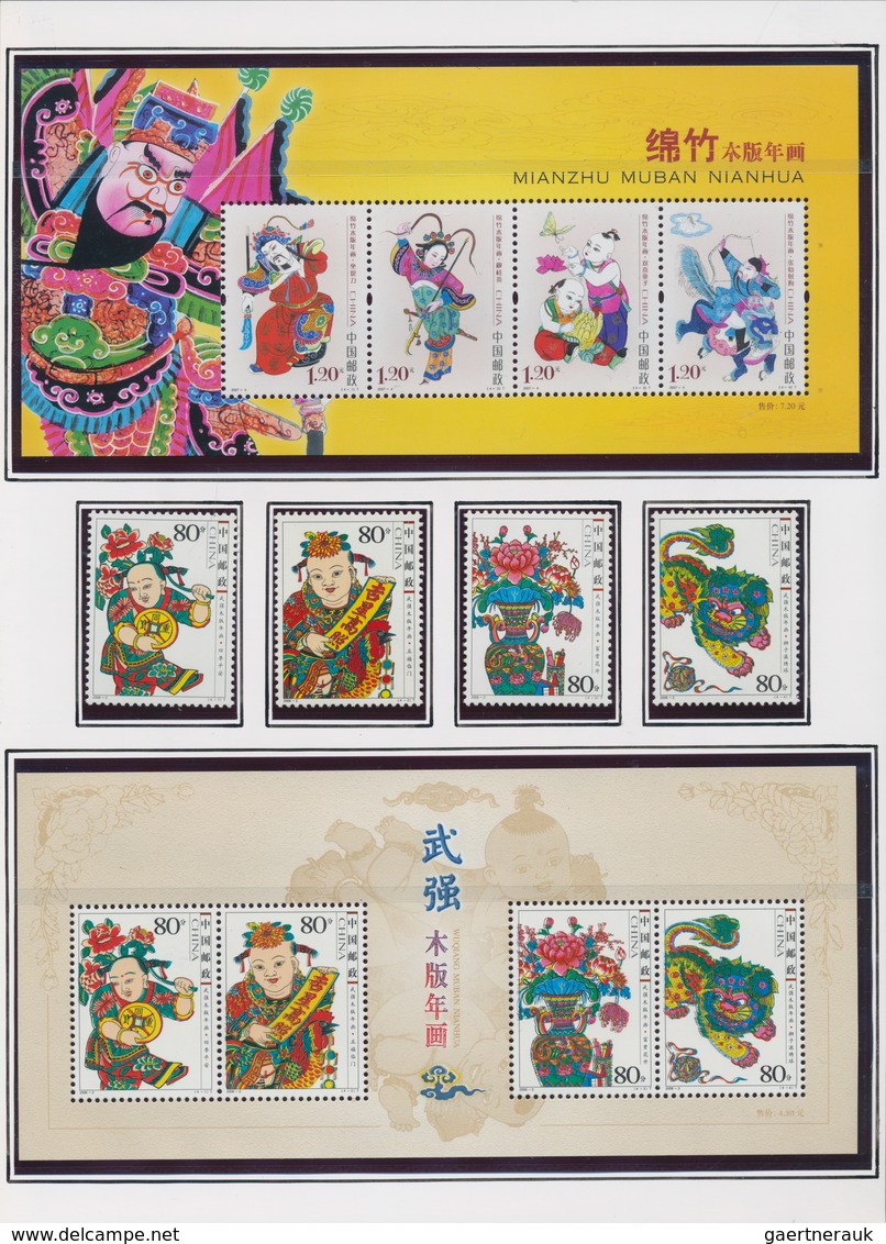 China - Volksrepublik: 1958/2007, Collection Of Propaganda Covers Of The Cultural Revolution Era, FD - Andere & Zonder Classificatie
