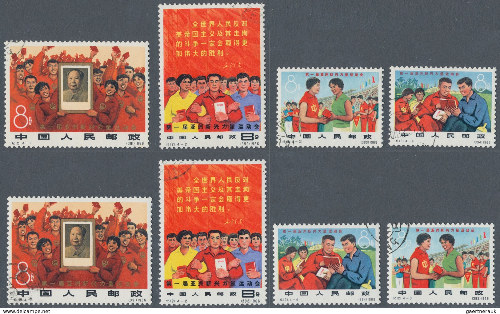 China - Volksrepublik: 1958/68, Used Better Sets Inc. C104, S68, S74, C115, C121 (2), C122, C124 Etc - Otros & Sin Clasificación