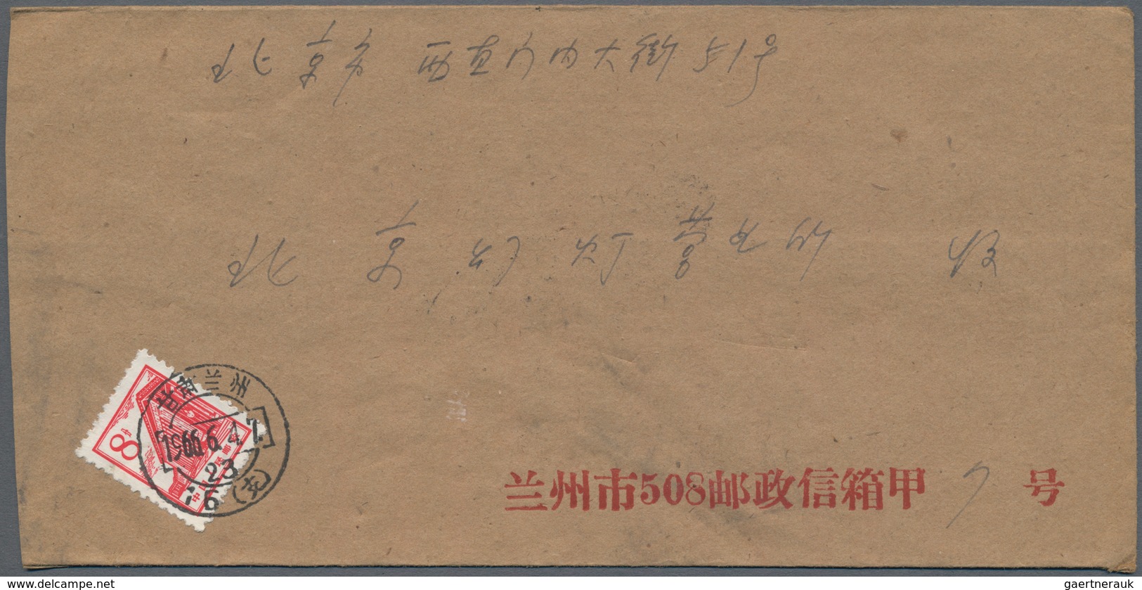 China - Volksrepublik: 1958/94 (ca.), Box With Large Number Of Commercial Covers Mostly Bearing Defi - Other & Unclassified