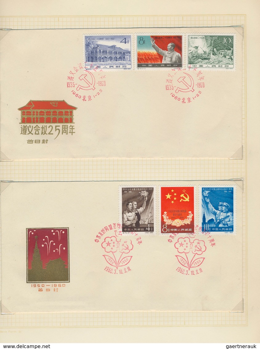 China - Volksrepublik: 1959/2002 (ca.), Album Of Postal Stationeries And FDCs, Including A Number Of - Altri & Non Classificati