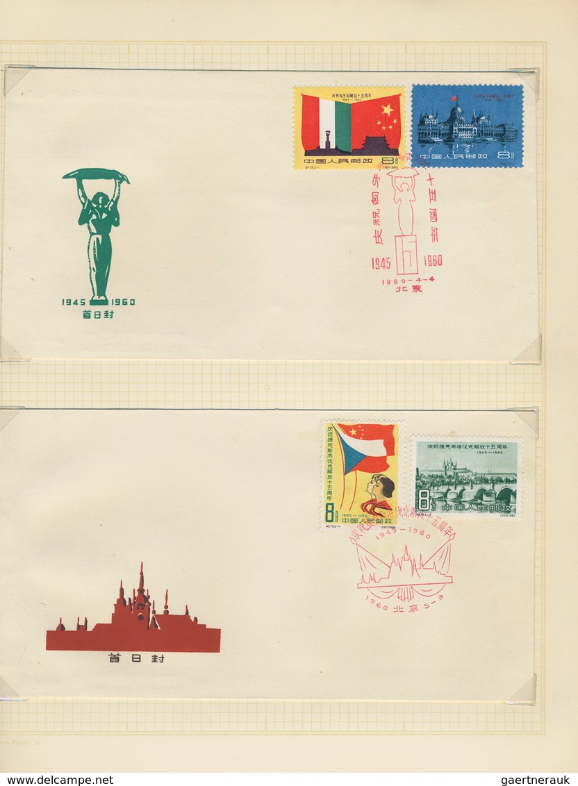 China - Volksrepublik: 1959/2002 (ca.), Album Of Postal Stationeries And FDCs, Including A Number Of - Sonstige & Ohne Zuordnung