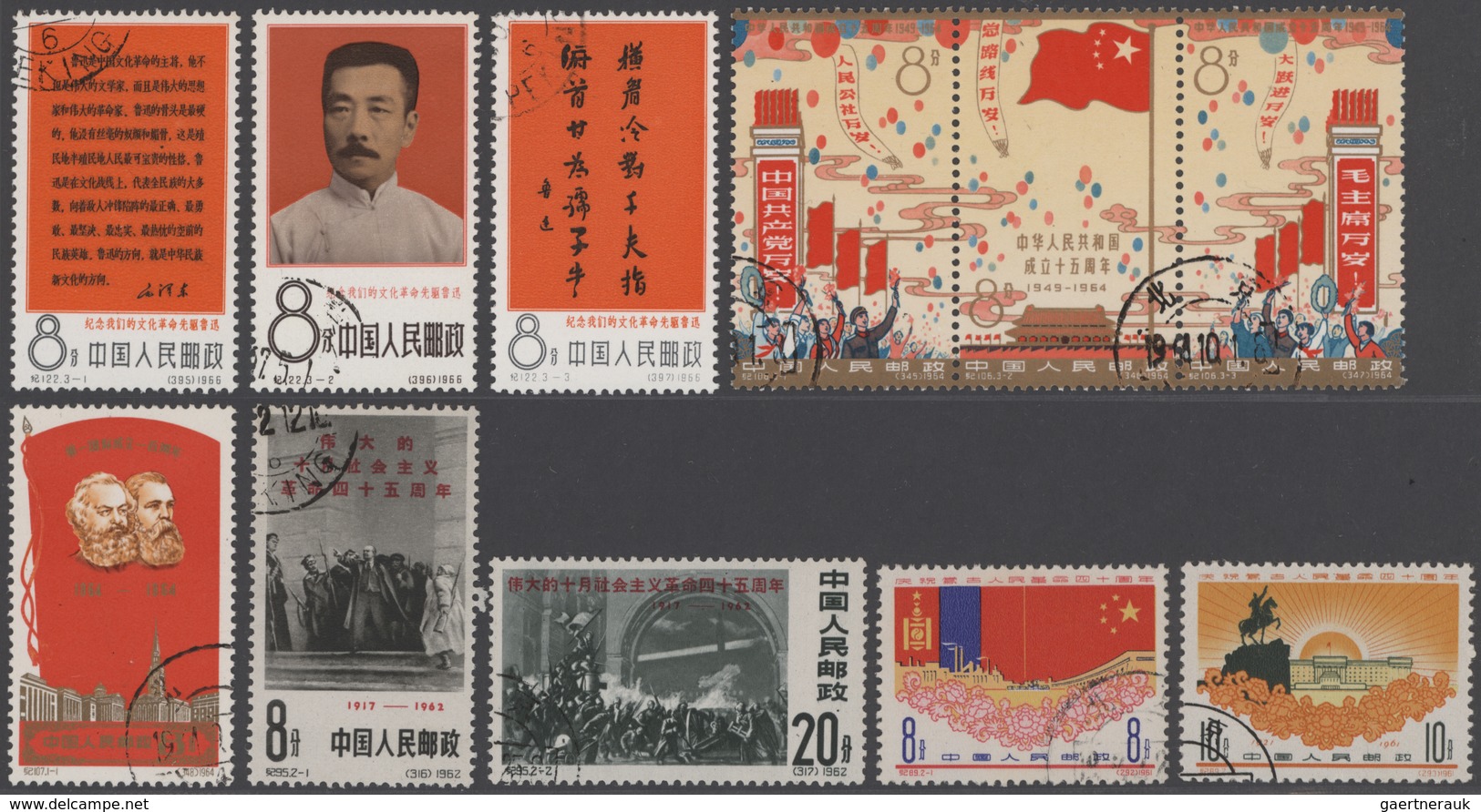 China - Volksrepublik: 1961/66 (ca.), Collection Of Mostly Commemorative Issues In 2 Binders, Mostly - Sonstige & Ohne Zuordnung