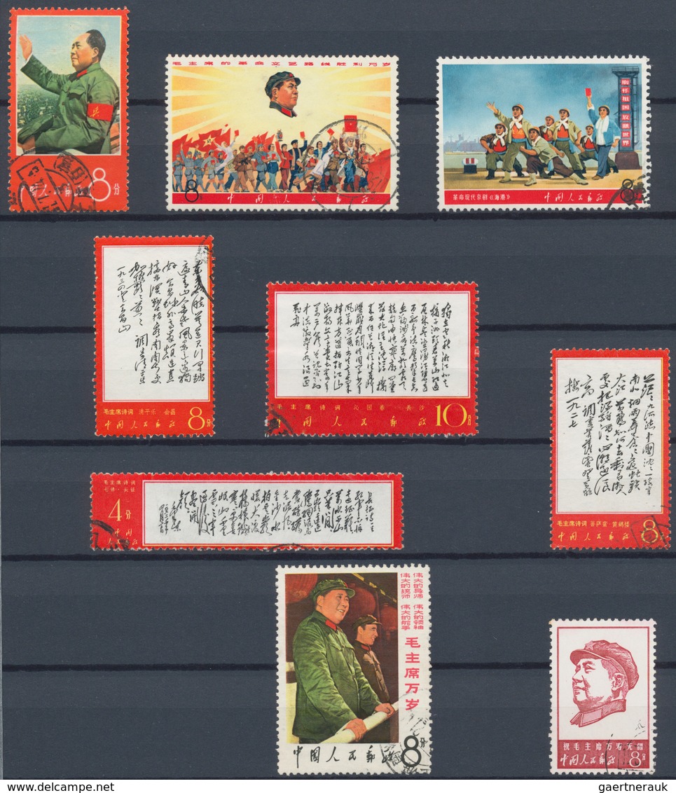 China - Volksrepublik: 1963/73, Collection Of Commemorative Issues In Thick Stockbook, Consisting Ma - Sonstige & Ohne Zuordnung