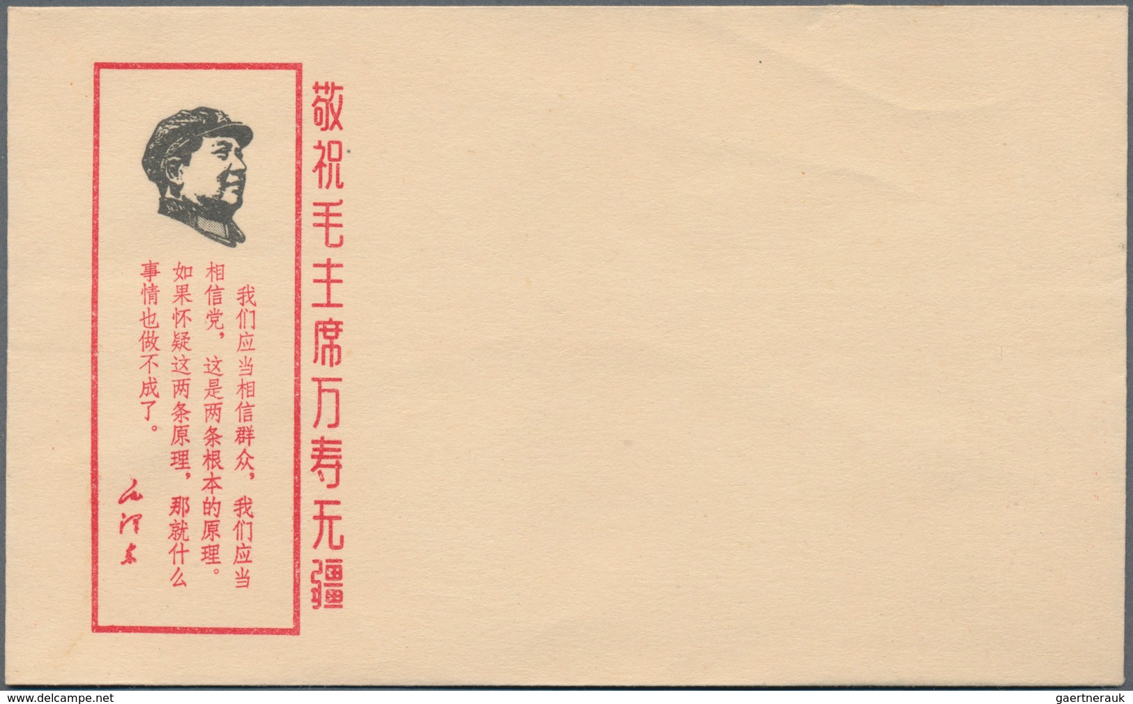 China - Volksrepublik: 1966/76 (ca.), Approx. 43 Unused Envelopes With Propaganda Slogans, Including - Sonstige & Ohne Zuordnung