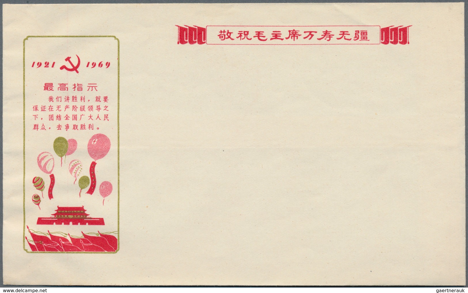 China - Volksrepublik: 1966/76 (ca.), Approx. 43 Unused Envelopes With Propaganda Slogans, Including - Otros & Sin Clasificación