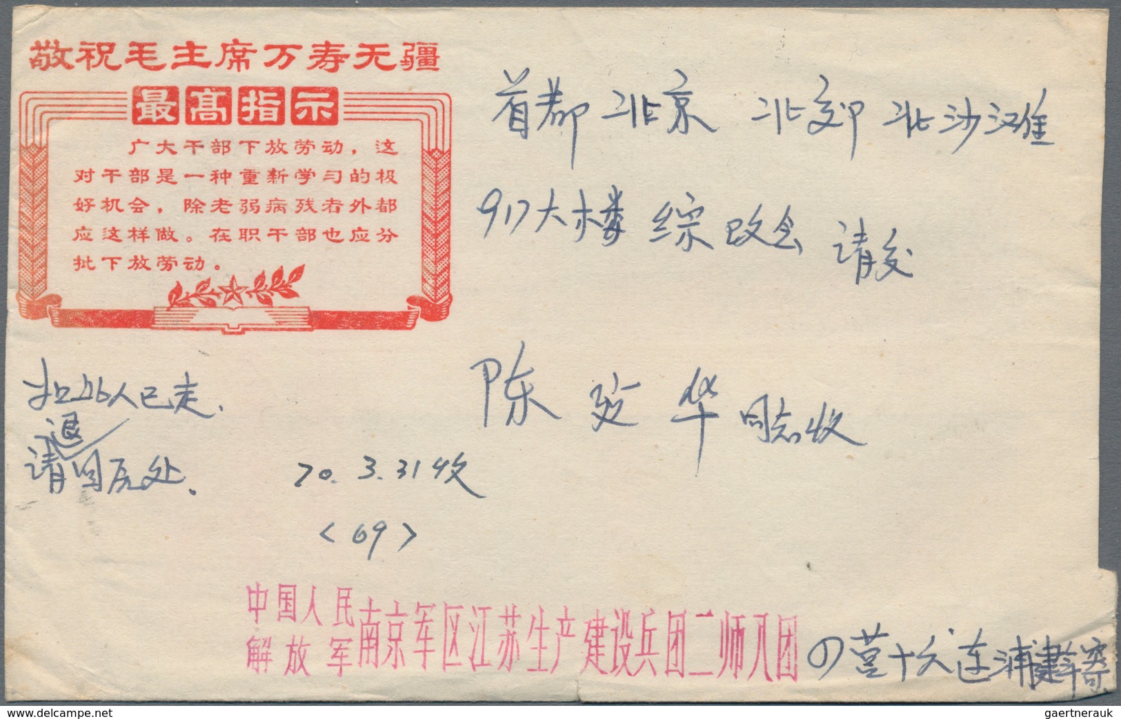 China - Volksrepublik: 1966/76 (ca.), Approx. 60 Covers With Different Types Of Propaganda Slogans O - Altri & Non Classificati