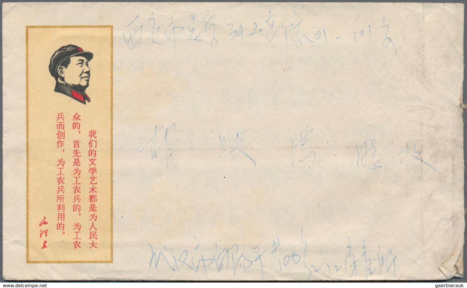 China - Volksrepublik: 1966/82 (ca.), Approx. 60 Covers Of Cultural Revolution Era, All With Propaga - Sonstige & Ohne Zuordnung