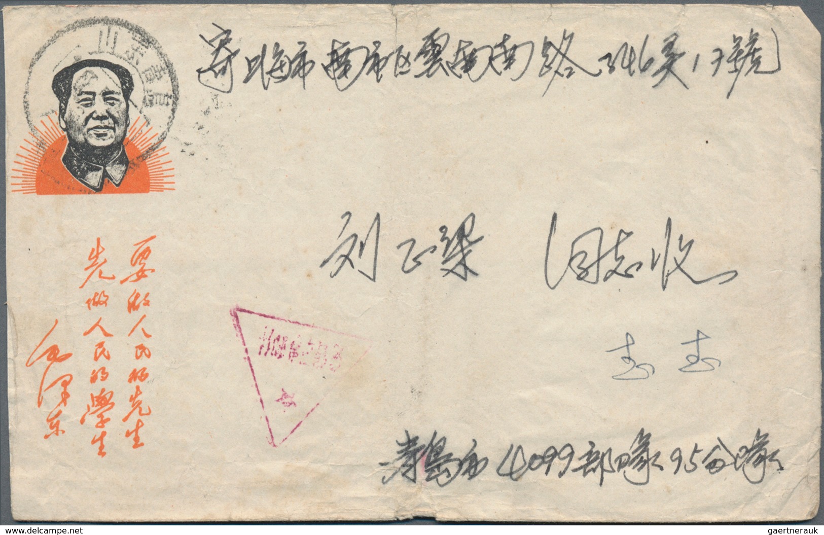 China - Volksrepublik: 1966/82 (ca.), Approx. 60 Covers Of Cultural Revolution Era, All With Propaga - Sonstige & Ohne Zuordnung