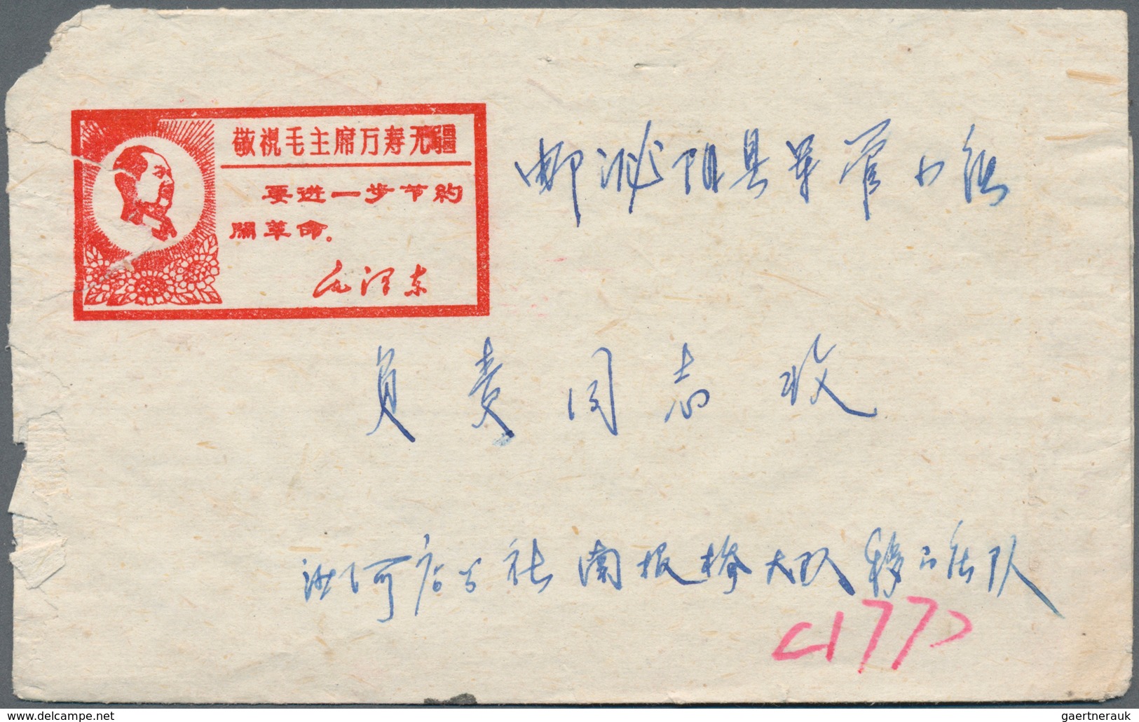 China - Volksrepublik: 1968/71, 22 Covers Of The Cultural Revolution Era, Bearing Only Commemorative - Other & Unclassified
