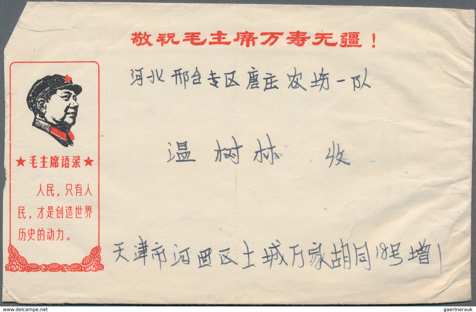 China - Volksrepublik: 1968/71, 22 Covers Of The Cultural Revolution Era, Bearing Only Commemorative - Altri & Non Classificati