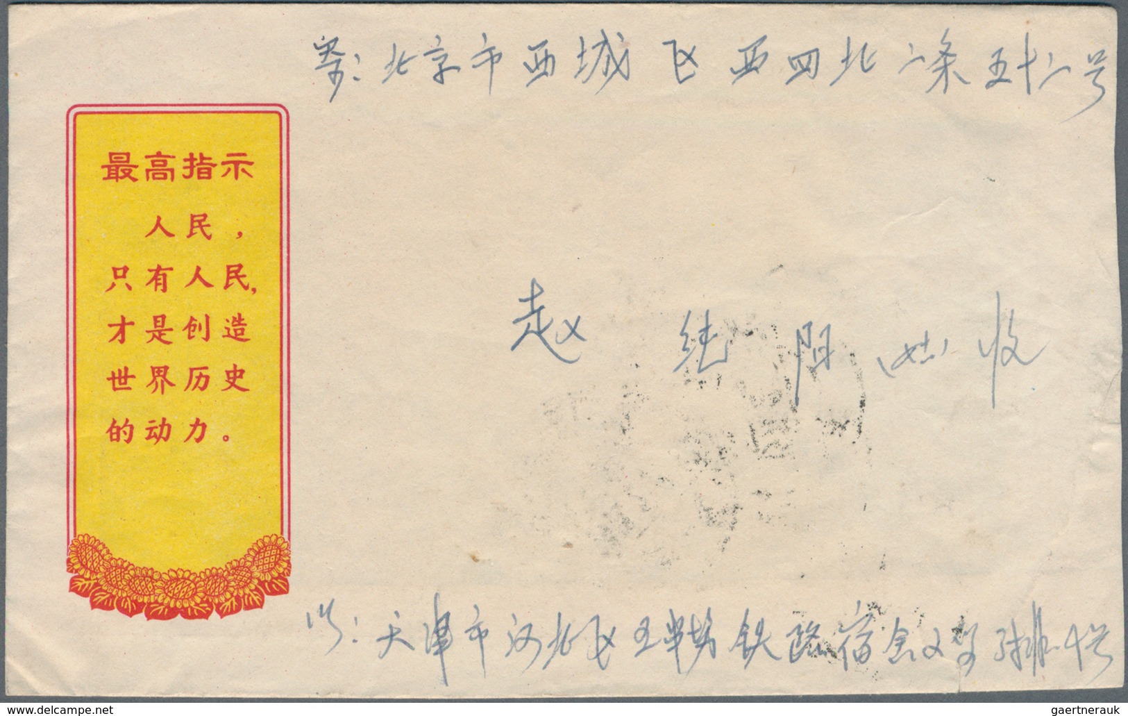 China - Volksrepublik: 1968/71, 22 Covers Of The Cultural Revolution Era, Bearing Only Commemorative - Other & Unclassified